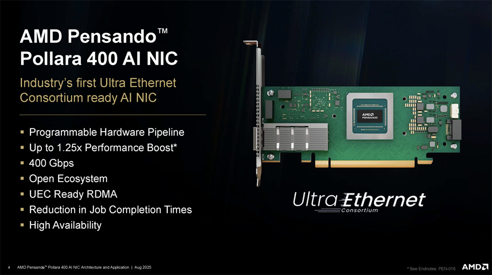 今年Hot Chips最全看点,都在这了!一文看尽芯片界7大风向