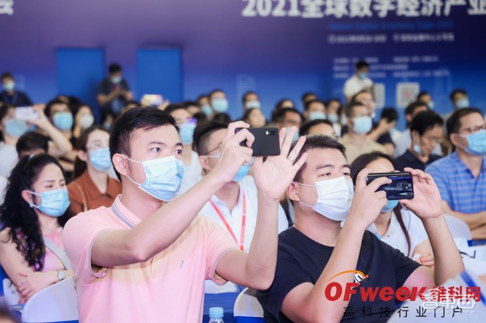 “OFweek 2021(第六届)人工智能产业大会”成功举办