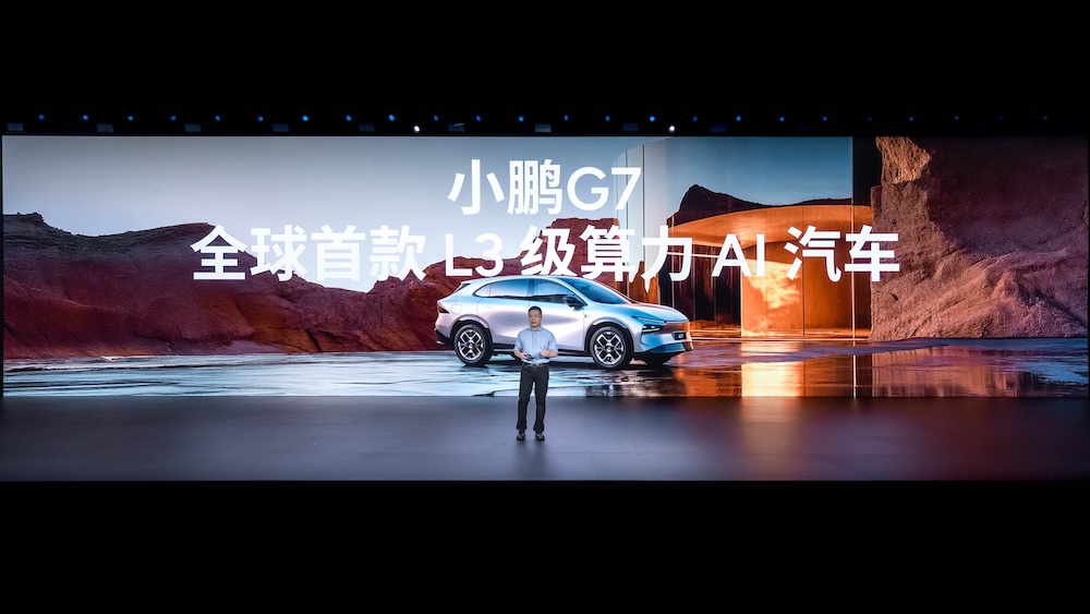 何小鹏首发L3级算力新车！智驾智舱都用自研芯片，预售23.58万元