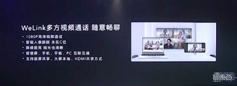 麒麟820首搭机型!荣耀30S发布,全焦段四摄售价2399起