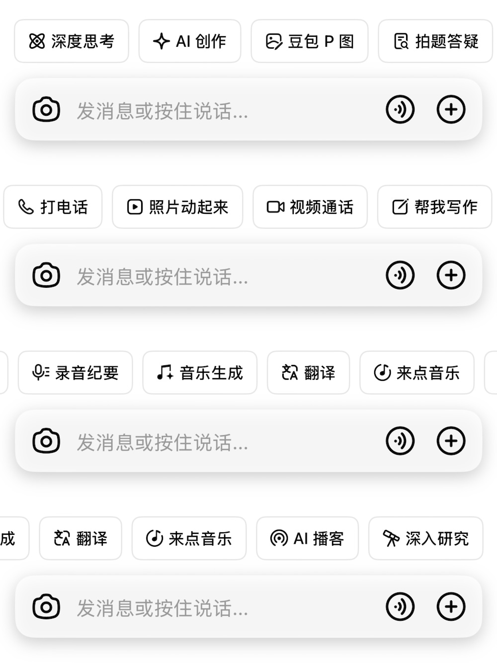 今天,夸克把“ChatGPT”塞进了浏览器,还能讲解杨-米尔斯方程