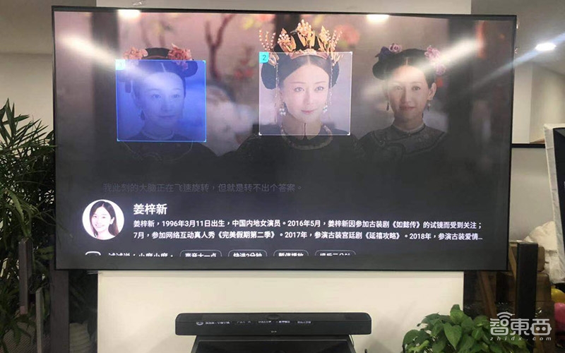 首發(fā)體驗(yàn)小度電視伴侶！在客廳重新定義智能音箱