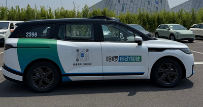 哈啰入局无人出租！蚂蚁宁德跟投，投入30亿加速L4商业化落地