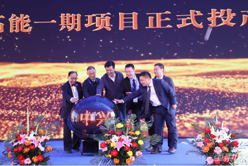 华为不造车,中兴造