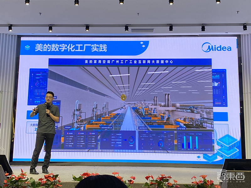 实地探访“数智”美的:5G覆盖数字孪生工厂,中央研究院主攻4大方向
