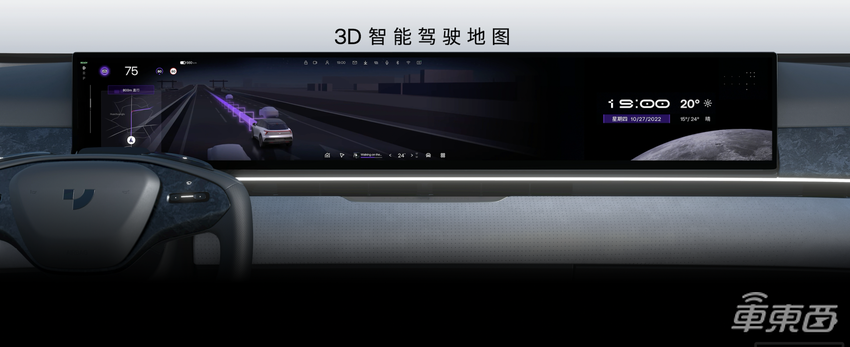 何谓汽车机器人？这场发布会都说明白了