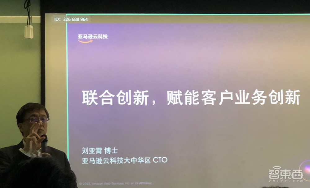 安克创新与亚马逊云科技建联合实验室，用生成式AI赋能业务