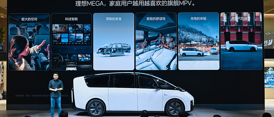 55.98万,理想MEGA家庭版上市!L6焕新版也来了