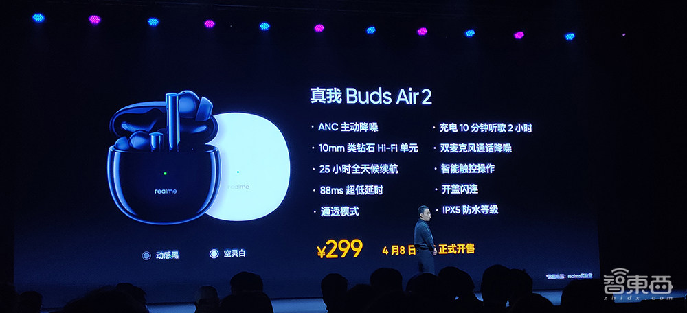 天玑1200首发,台积电6nm芯,realme GT Neo 1799元要破门