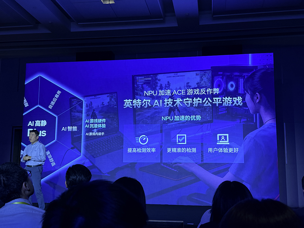 搞定AI游戏本降噪、清凉、长续航,英特尔祭出软件黑科技