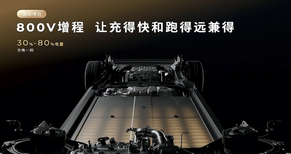 朱江明和费翔一起发零跑车皇!增程配80度大电池,“全身名牌”登场