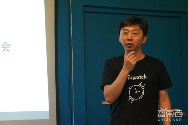 出门问问获谷歌C轮融资 3年累计融资7500万美元