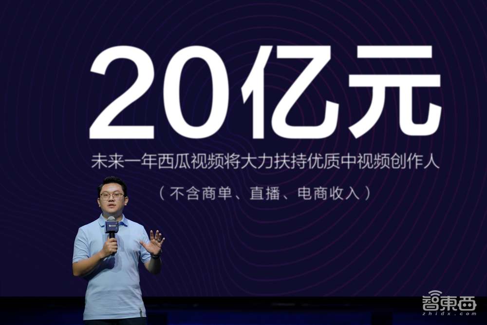 周宏伟离开216天后，Pico如何在字节“跳动”？