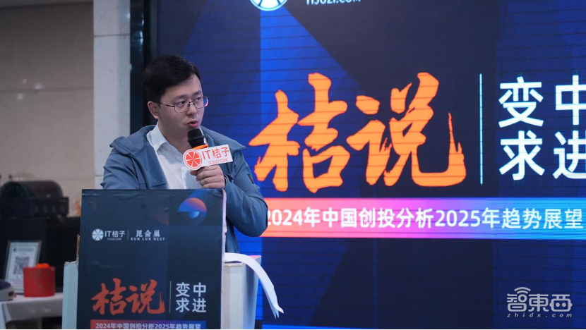 2024 创投市场大起底,2025 “钱景” 在哪?一键解锁