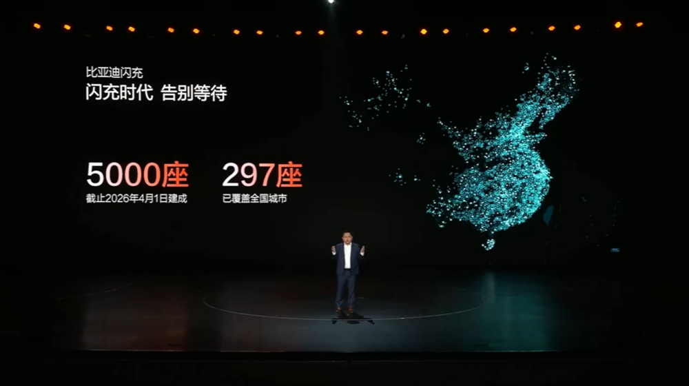 11.19万起!比亚迪新款海豹06双车型上市,搭载天神之眼5.0