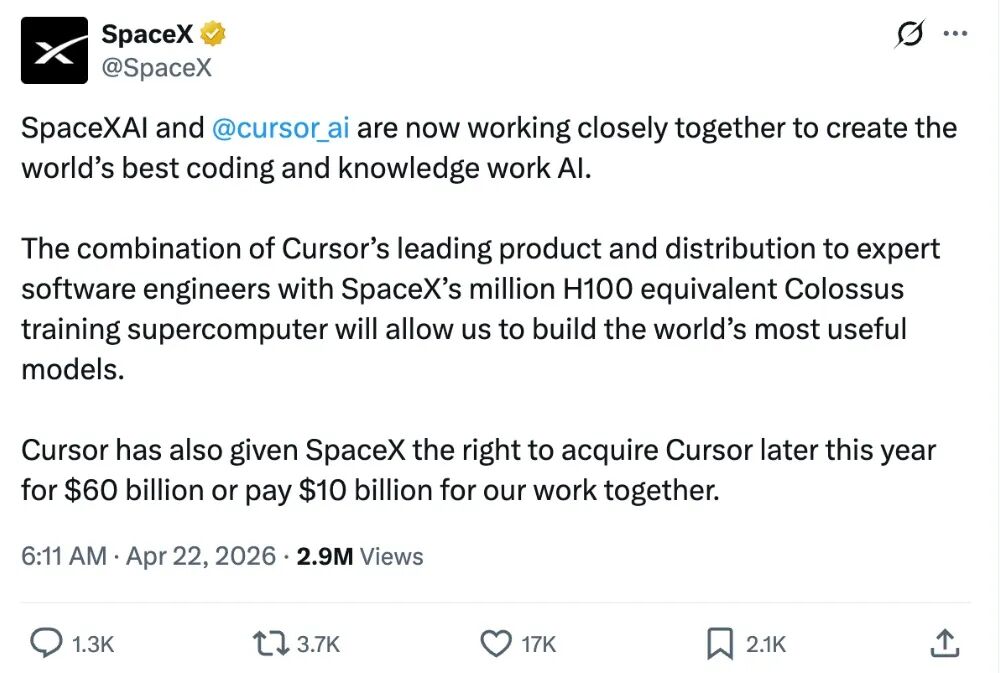 微软被曝考虑收购大模型创企,SpaceX也看上了同一家