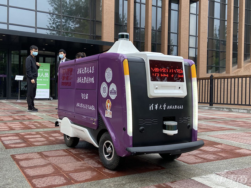 快递小哥终结者!?真实体验北京三家无人配送车