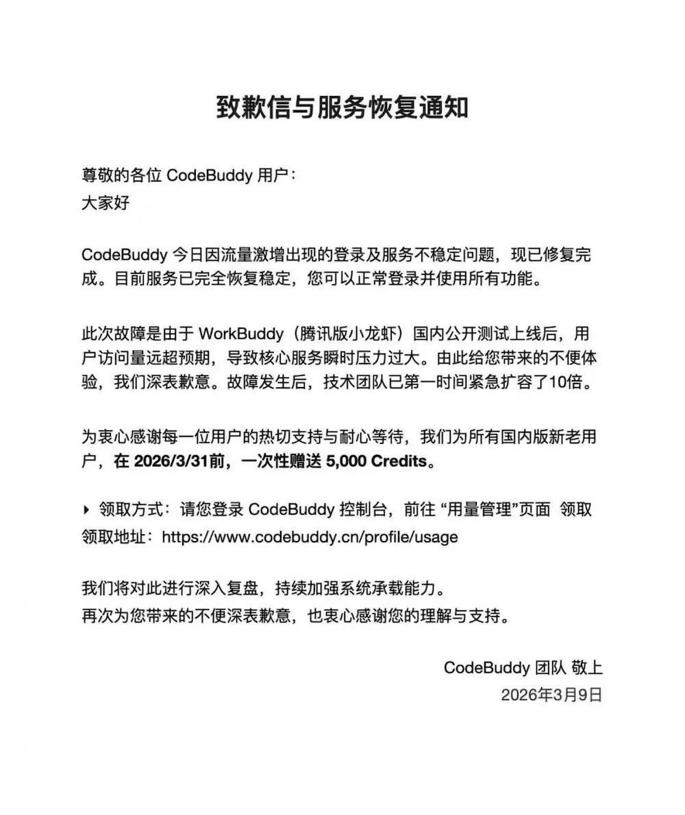 我让腾讯的小龙虾，去字节的AI社区潜伏，结果…..