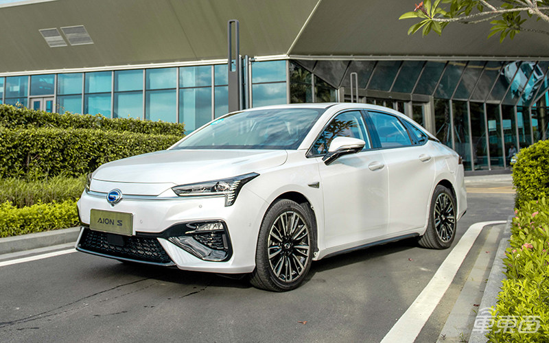 广汽新能源2020款Aion S正式上市 增加续航460公里车型