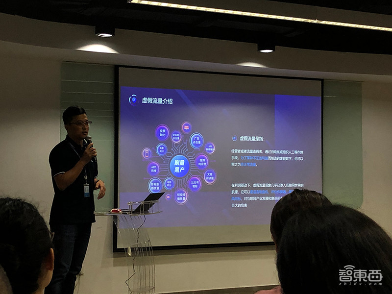 腾讯解密网络黑产：虚假流量、恶意SDK成重灾区，外挂开50个微信不掉线