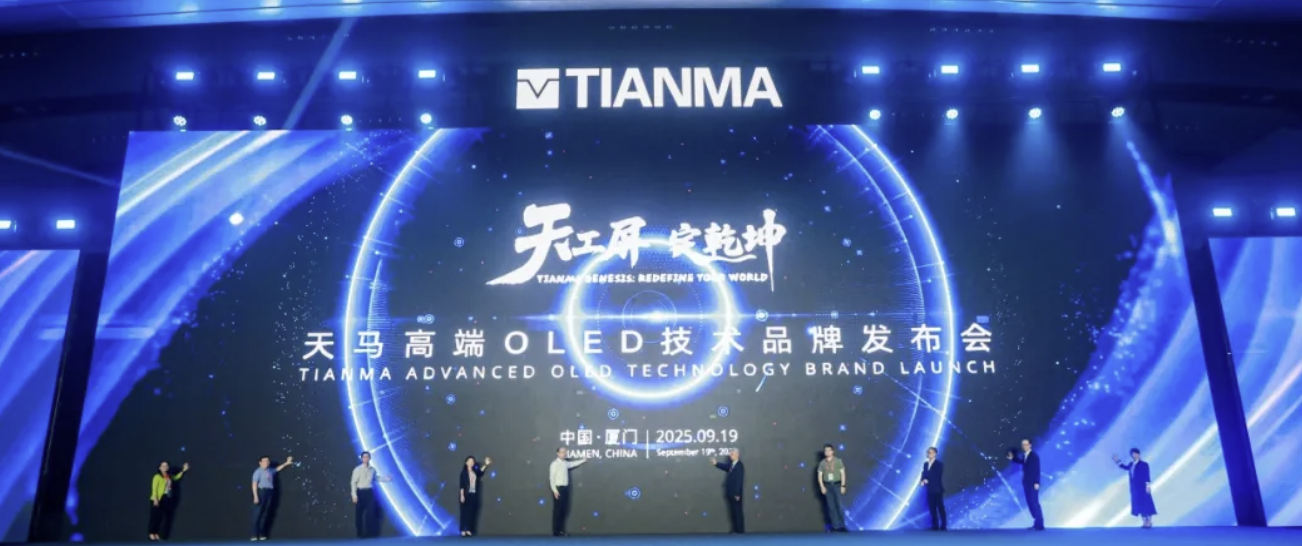 打破壁垒冲击高端，独立自主的中国OLED屏，正让全世界刮目相看