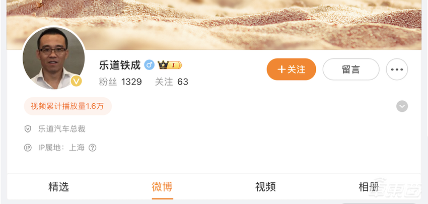 最便宜的蔚来汽车:关键信息曝光,操盘手确认,Model Y杀手还是炮灰?