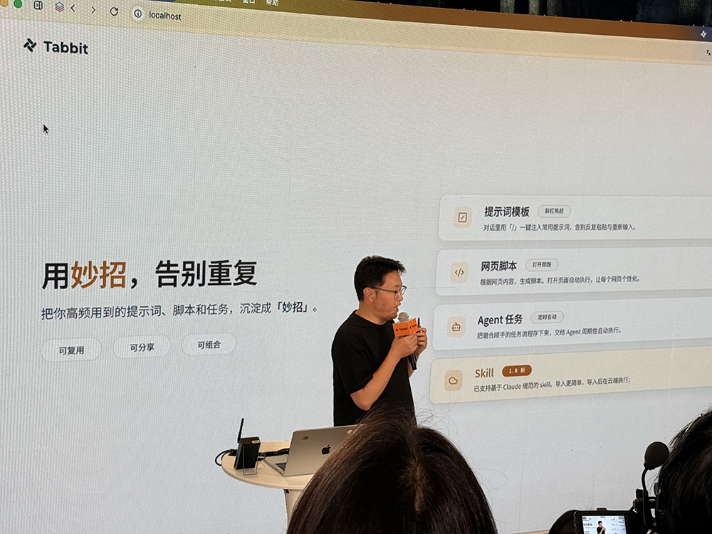 永久免费!美团AI浏览器来了,10多个顶级模型帮你干活,还附送Agent外挂