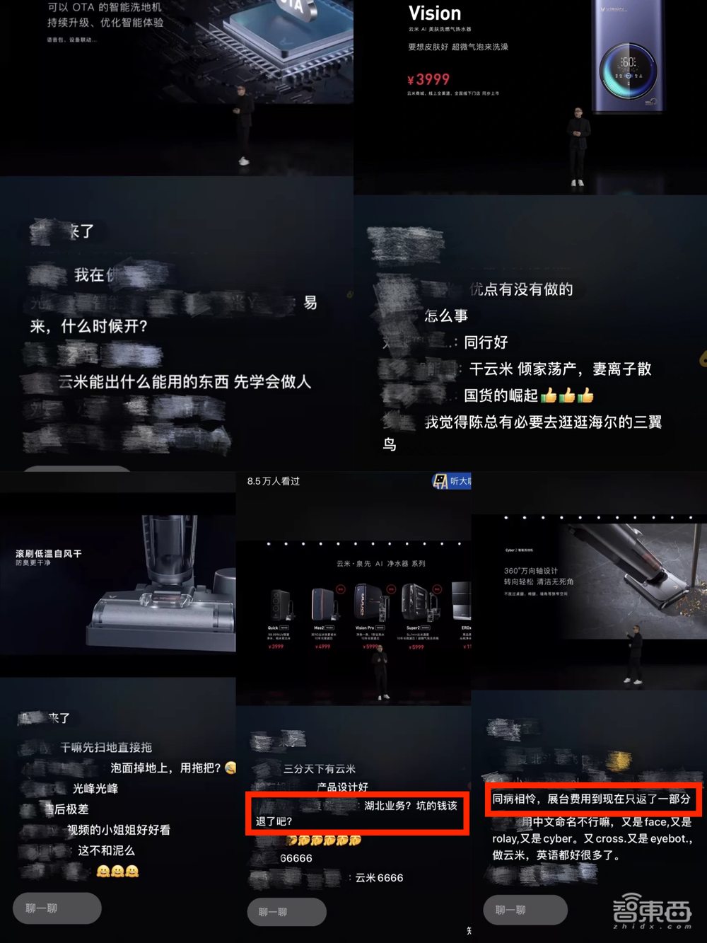 最惨小米生态链上市公司？营收净利暴降，全屋智能“摊大饼”