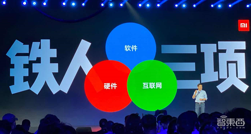 雷军两小时演讲精华:造芯未死,“超大杯”致敬1999,启动重新创业!