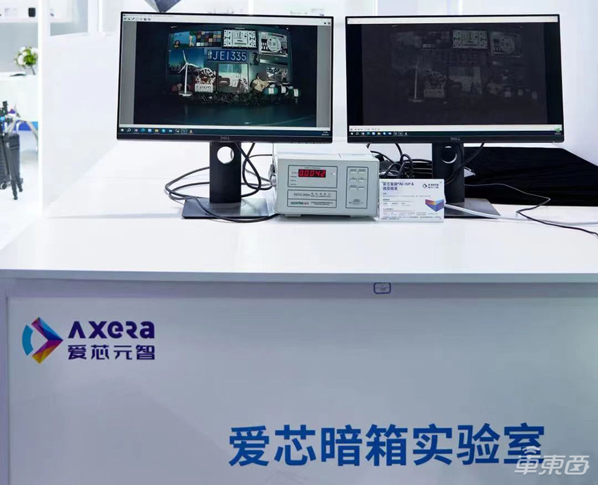 车东西对话爱芯元智龚惠民：降本增效关键在差异化，卷算力不可取