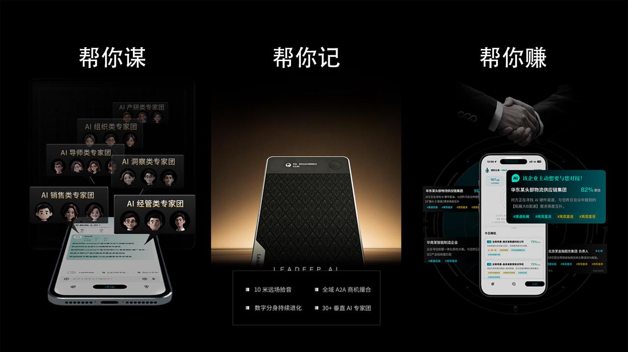 AI原生时代,新一代领导者登场
