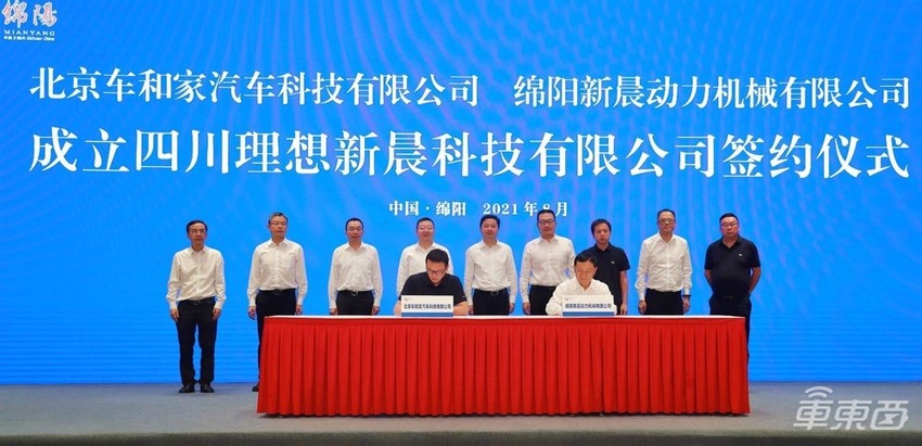 蔚小理新车最强剧透：三款40万级大型SUV，配置武装到牙齿