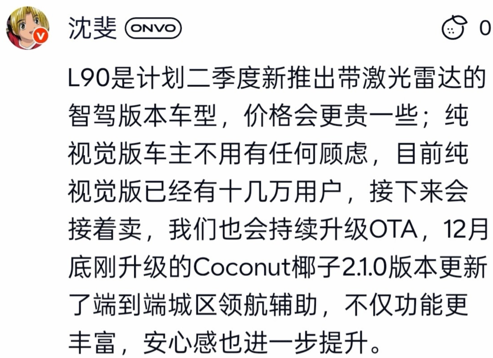 重磅新车扎堆，工信部今年首场“车展”炸裂开展！小米鸿蒙智行零跑全有新车