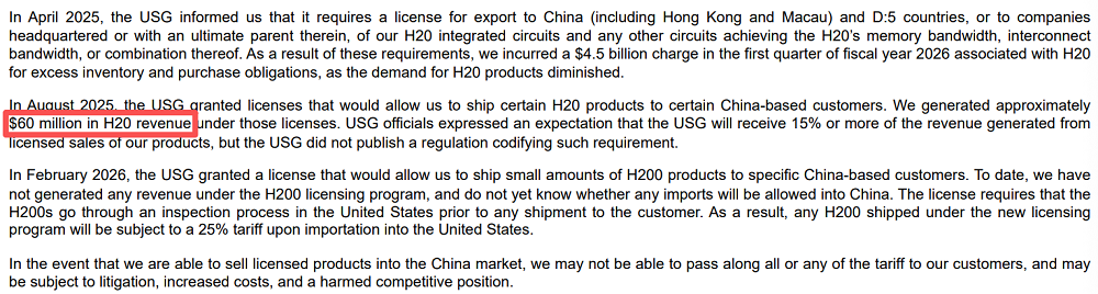 14834亿！英伟达炸裂年报：日赚超20亿，中国H20收入4亿，黄仁勋爆料Groq和OpenAI