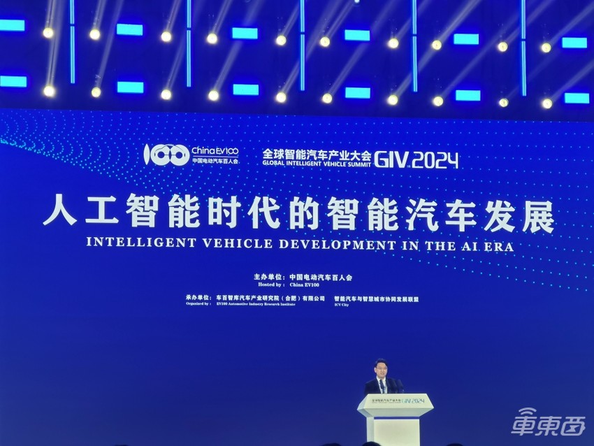 车圈大佬共话智能化:成功的智能汽车公司,也一定是成功的AI公司