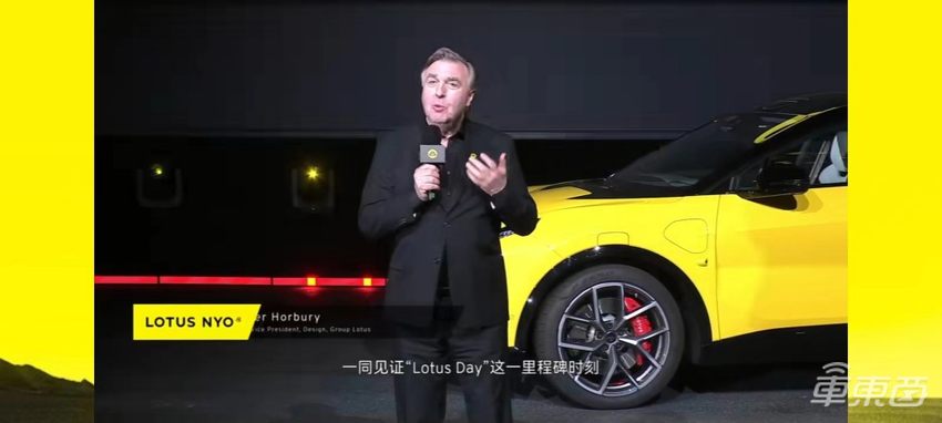 路特斯Eletre开启交付，F1世界冠军成为首批车主