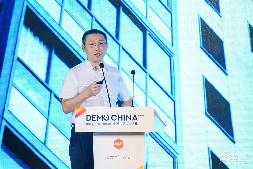 102家早期科技企业,200+投资人齐聚成都,2024DEMO CHINA大会举办