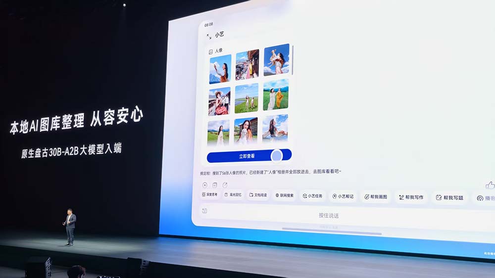 王者归来!华为“韬定律”麒麟9050 Pro全球发布,三折叠机皇19999元起
