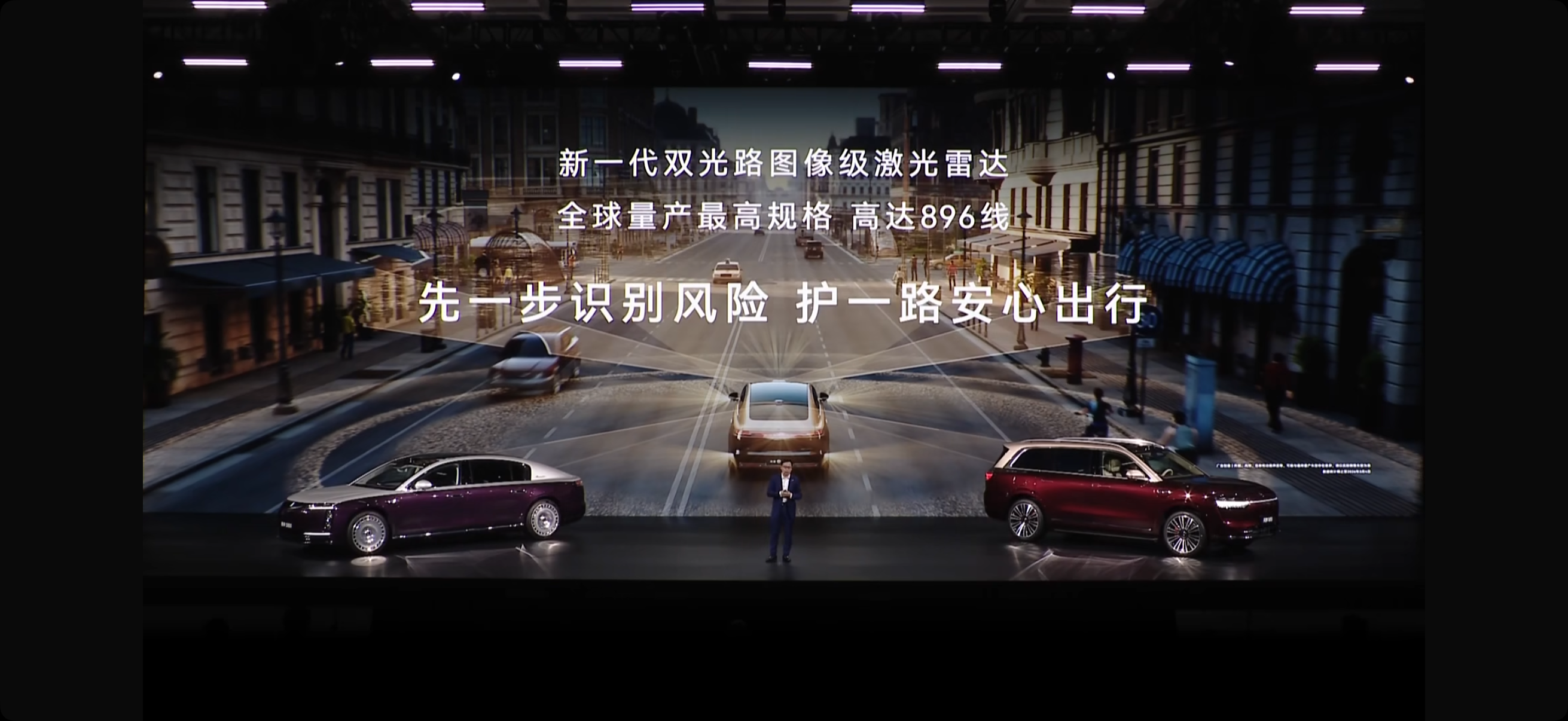 全球首发896线激光雷达！120米稳识小目标，首搭鸿蒙智行超豪车型