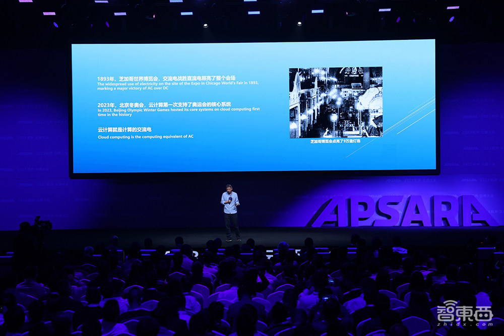 阿里云創(chuàng)始人王堅：云計算和GPT的關系，就像電和電機的關系