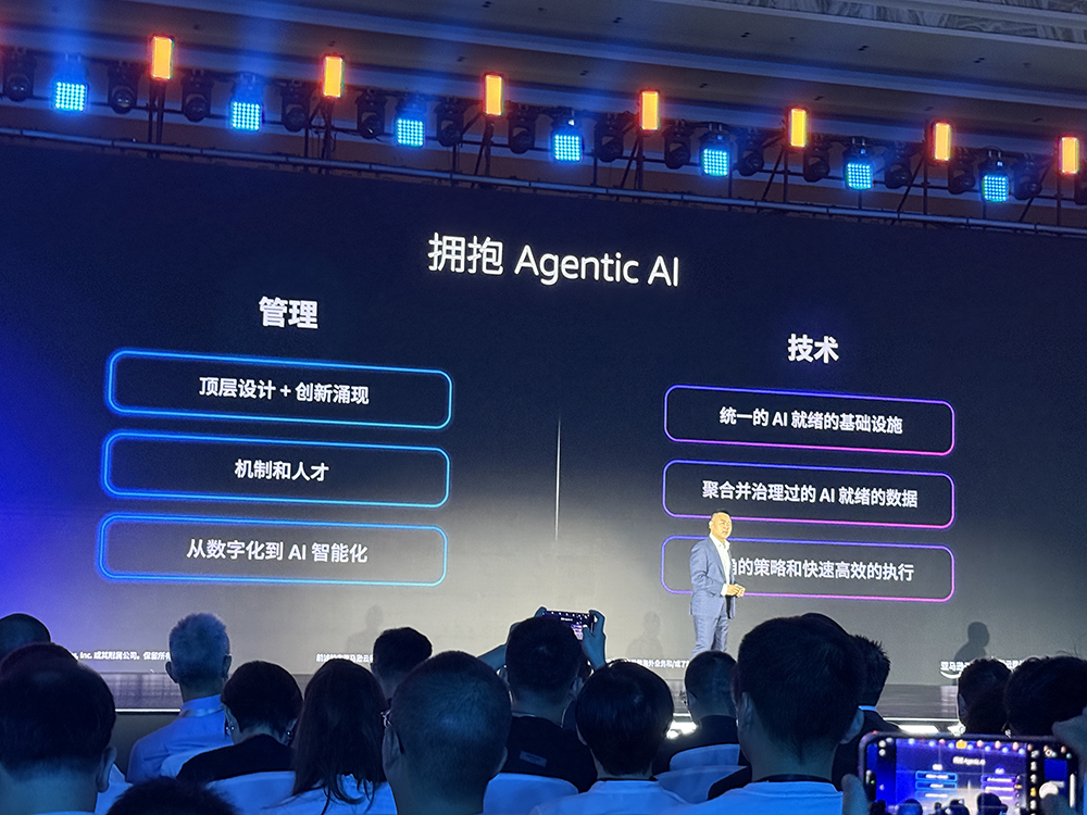抢占Agentic AI爆发先机!亚马逊云科技详解企业管理与技术秘籍,推出中国区域客户实践指南