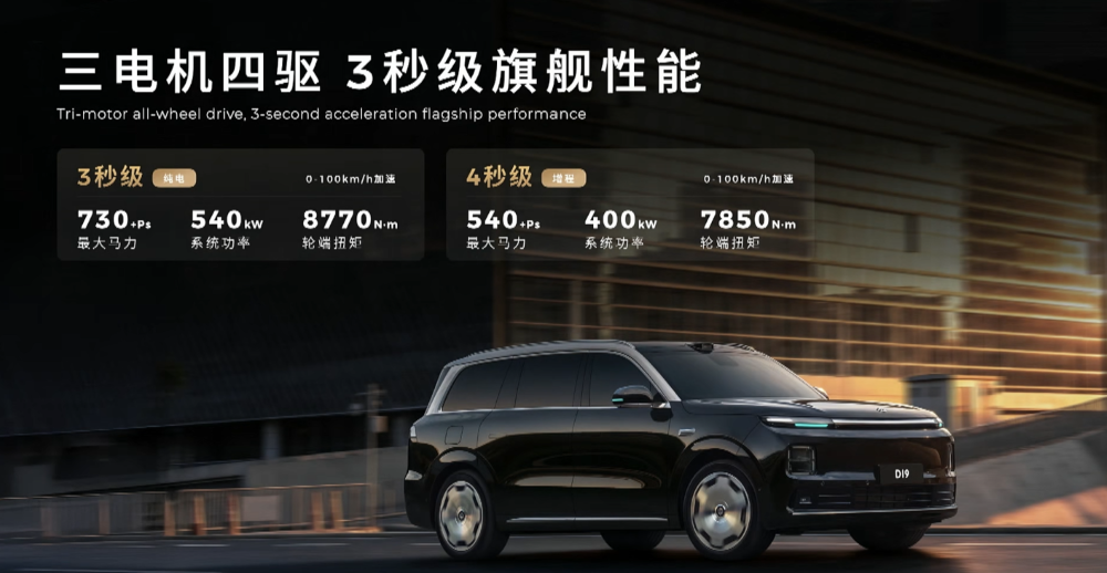 零跑首款MPV首发亮相！朱江明：下一个十年冲击400万年销