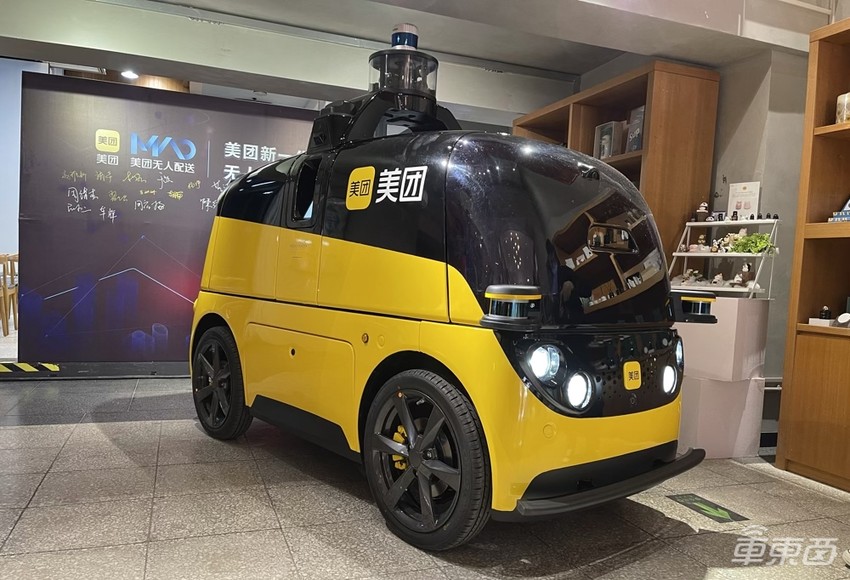 美团无人配送车全新换代 全车超30个传感器,外卖小哥能送的它都能送