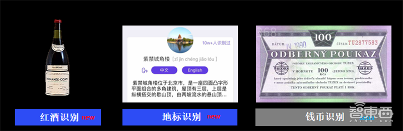 百度大脑首期开放日秀肌肉:24种新AI能力,赋能市政、物流、教育N大行业