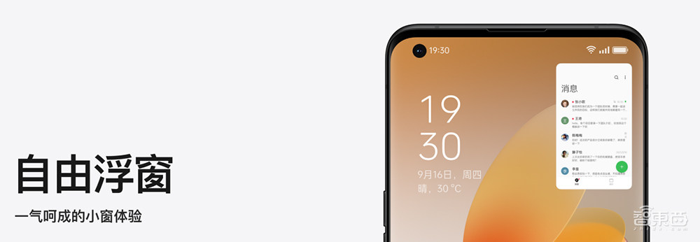 OPPO副总刘波:高端只有华为苹果,未来三分天下必有OPPO