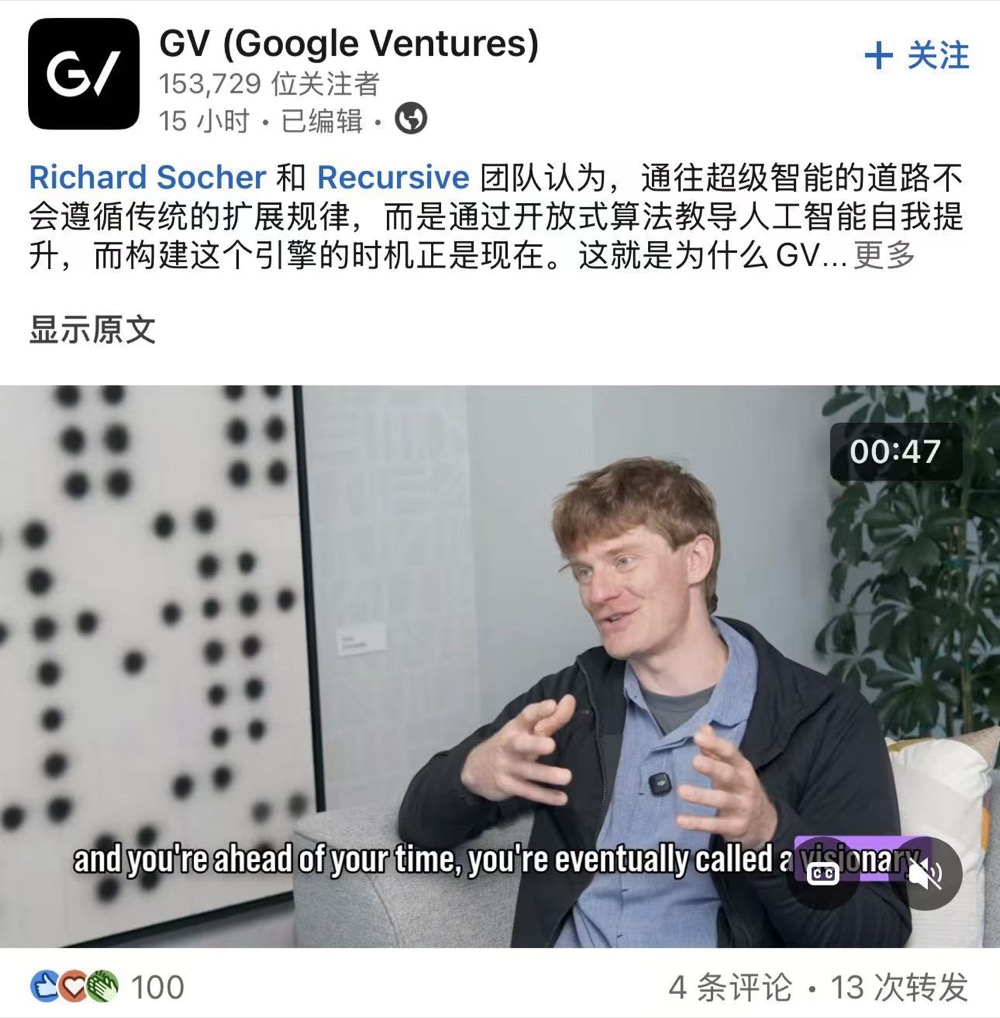 黄仁勋苏姿丰,投了田渊栋!