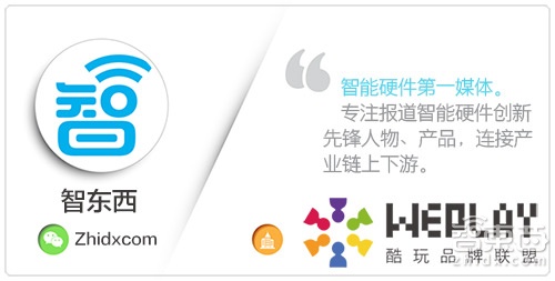 老兵未死 只是换新颜:6款CES上复活的产品