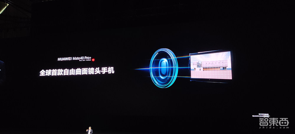 余承东哽咽：手机业务一定要继续下去！Mate 40系列4999元香爆