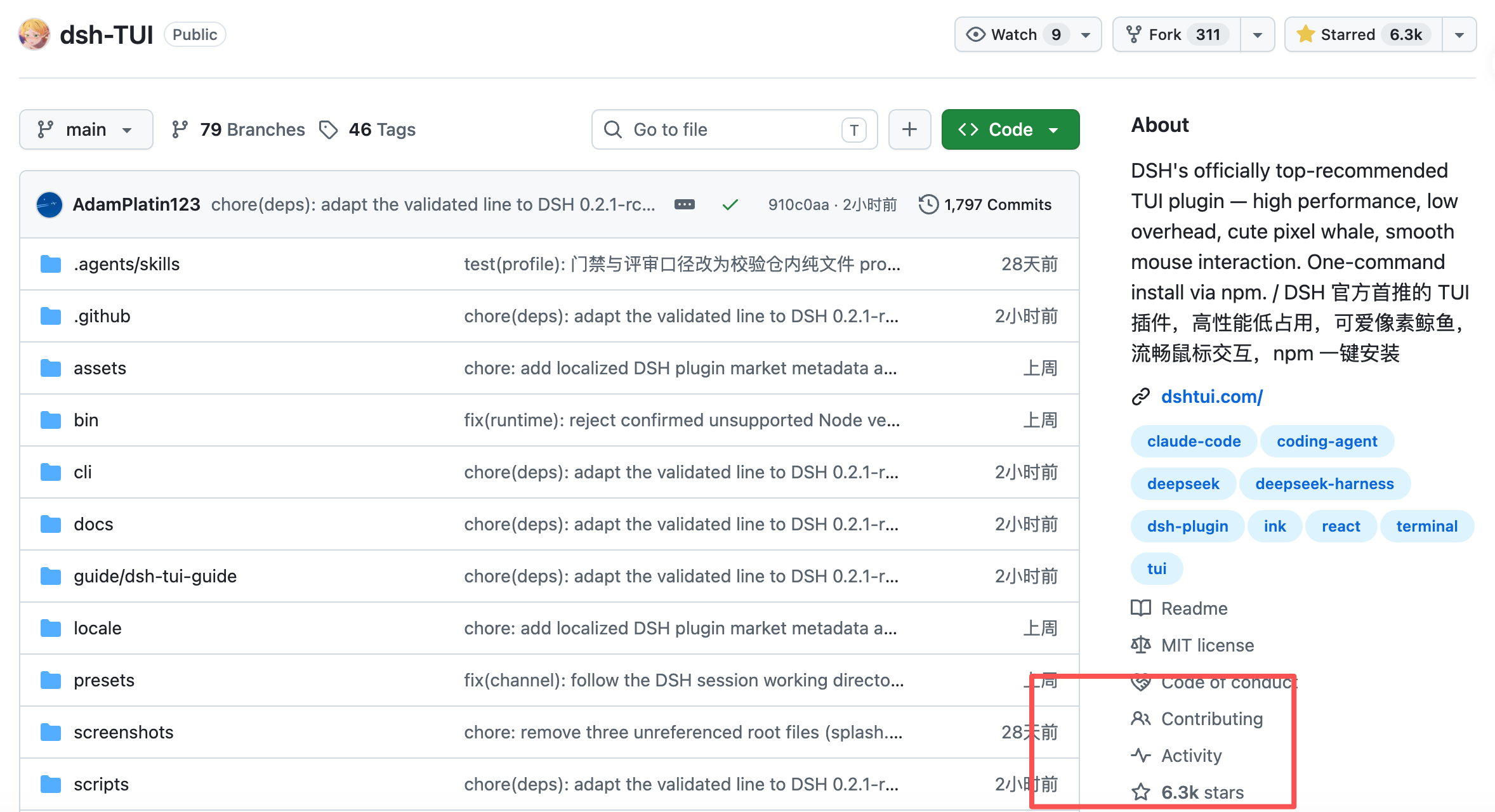 3小时破千!DeepSeek Harness移动端应用来了
