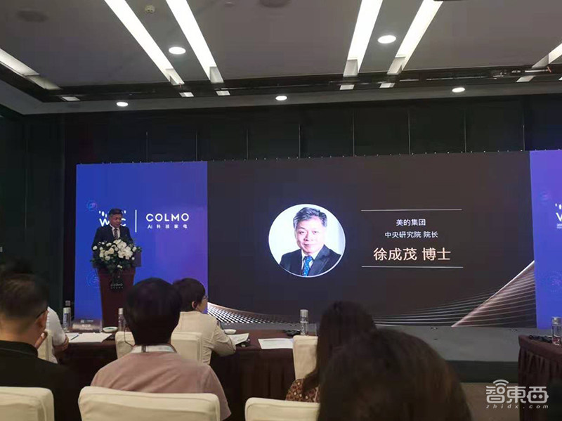 美的集团COLMO发布AI科技家电白皮书,去年智能化投入超10亿